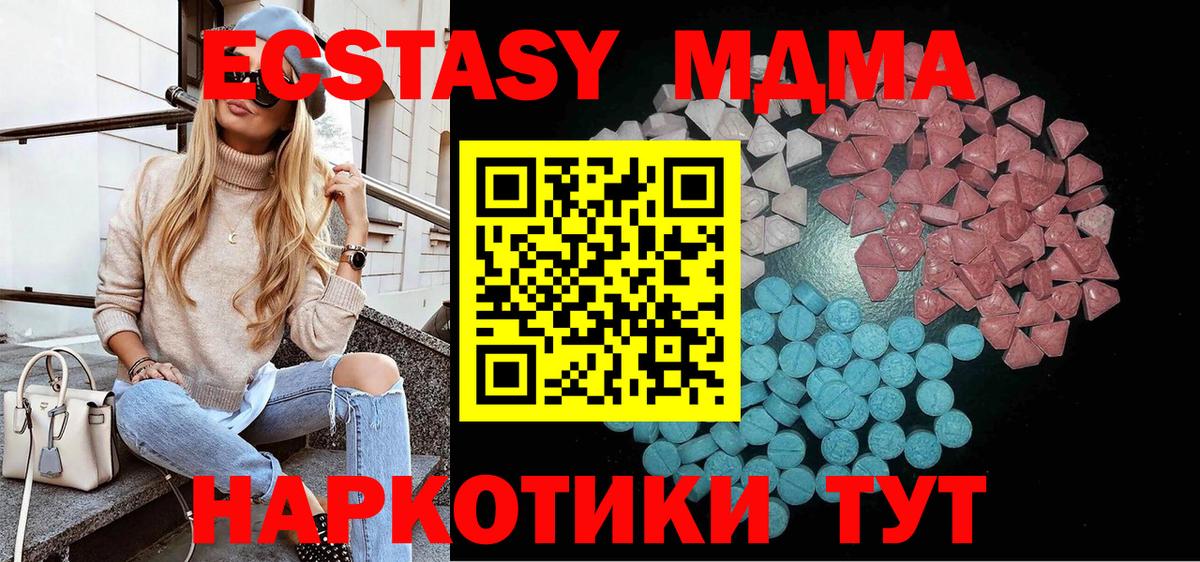 Экстази DUBAI Дубна