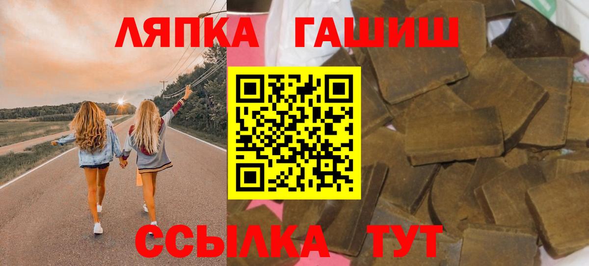 ГАШ индика сатива Дубна