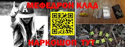 гидра Краснодар