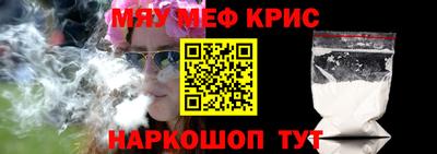 гидра Краснодар