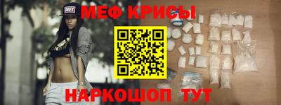 гидра Краснодар