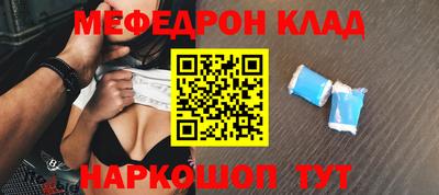 кокаин VHQ Краснознаменск