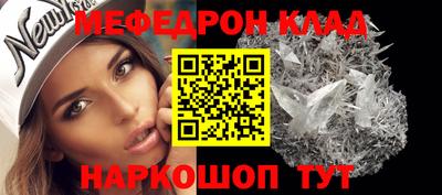 гидра Краснодар