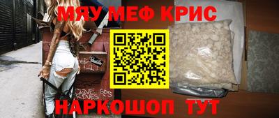 гидра Краснодар