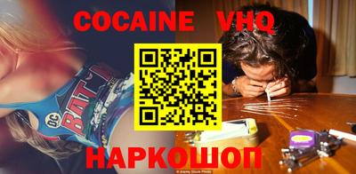 гидра Краснодар