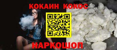 гидра Краснодар