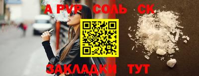 кокаин VHQ Краснознаменск