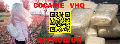 гидра Краснодар