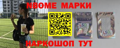 гидра Краснодар