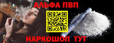 меф VHQ Краснокаменск