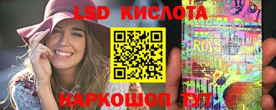 гидра Краснодар