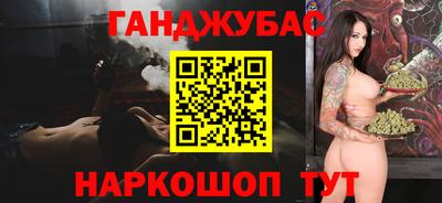 кокаин VHQ Краснознаменск