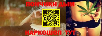 гидра Краснодар