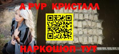 меф VHQ Краснокаменск