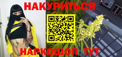 гидра Краснодар