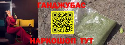 меф VHQ Краснокаменск