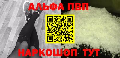 кокаин VHQ Краснознаменск