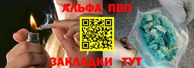 гидра Краснодар