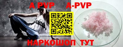 меф VHQ Краснокаменск
