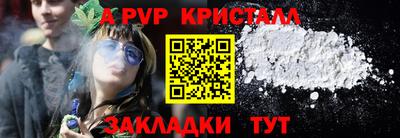 гидра Краснодар