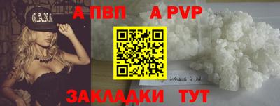 меф VHQ Краснокаменск