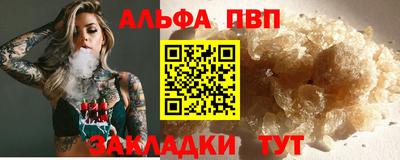 гидра Краснодар