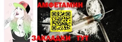 меф VHQ Краснокаменск