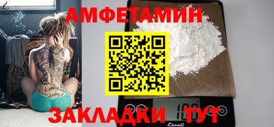 гидра Краснодар