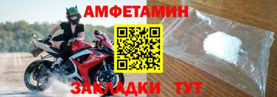 меф VHQ Краснокаменск