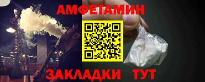 кокаин VHQ Краснознаменск