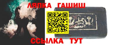 меф VHQ Краснокаменск