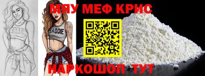 гидра Краснодар