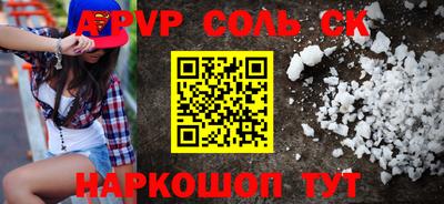 меф VHQ Краснокаменск