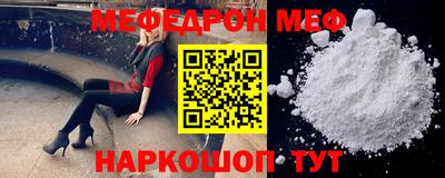 кокаин VHQ Краснознаменск