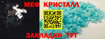 кокаин VHQ Краснознаменск