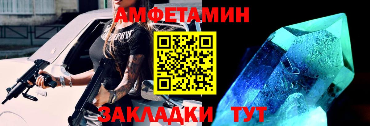 Дубна  Первитин  Вход с VPN  МЕТАМФЕТАМИН мет 